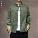 チャイナ ジャケット メンズ 秋冬 中華風 男性 刺繍 スエード ジャケット シングルブレスト スタンドカラー 立ち襟 厚手 大きめ アウター ポケット ゆったり トップス 防寒 カジュアル 長袖