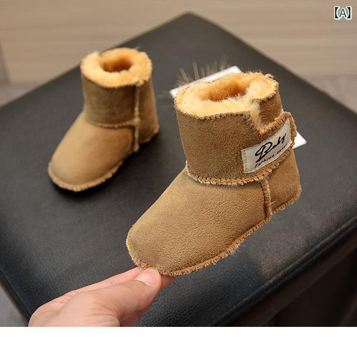 幼児 靴 ベビー シューズ 冬 男の子 女の子 スノーブーツ 綿 赤ちゃん コットン かわいい ソフトソール..