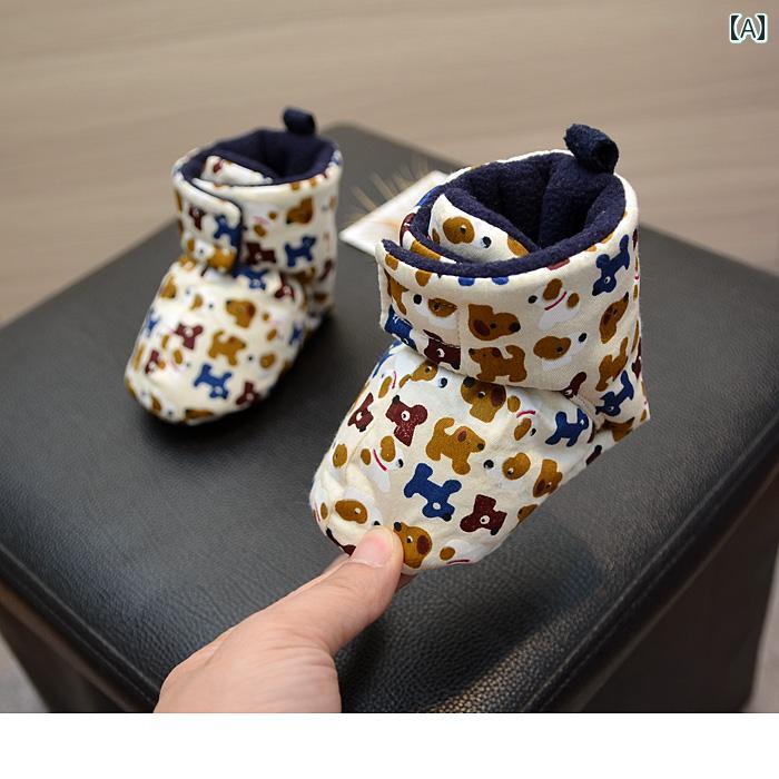 幼児 靴 ベビーシューズ 赤ちゃん 厚手 柔らかい 底 冬生児 暖かい 綿 脱落を防ぐ カジュアル プレステ..