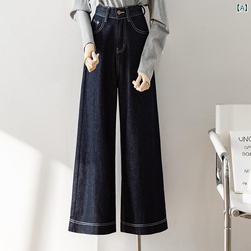 デニムパンツ アメリカン レトロ デニムブルー ワイドレッグ ジーンズ レディース 秋 ハイウエスト ス..