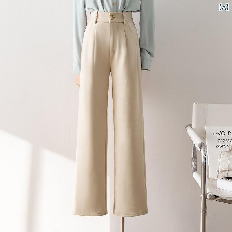 スラックス 春秋冬 女性用 ウール ワイドレッグ パンツ 小柄な人向け ハイウエスト カジュアル 上品 ストレート ボトムス ナロー スリミング 厚手 ズボン