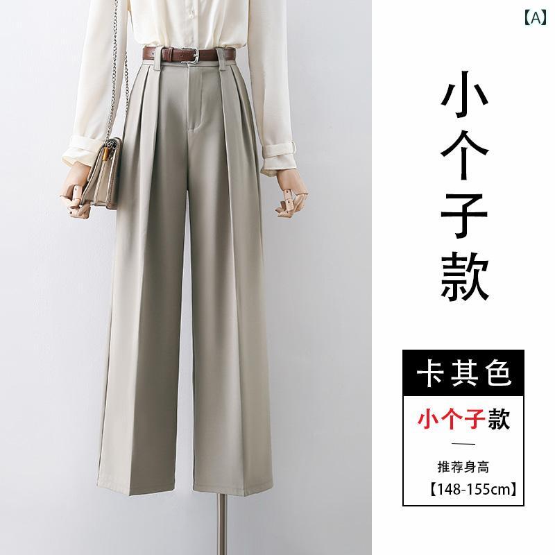 ワイドレッグ パンツ ハイウエスト ヒップカバー ナロー スリム レディース 春夏 ハイエンド 通勤 カジ..