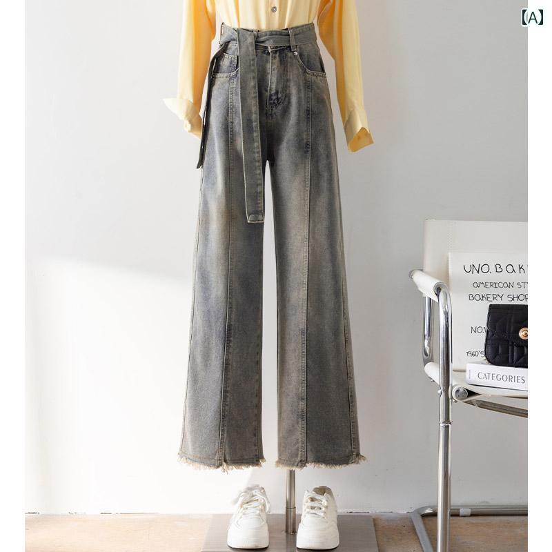 デニムパンツ 春夏 女性用 アメリカン レトロ ローエッジ ワイドレッグ ジーンズ ハイウエスト スリミ..