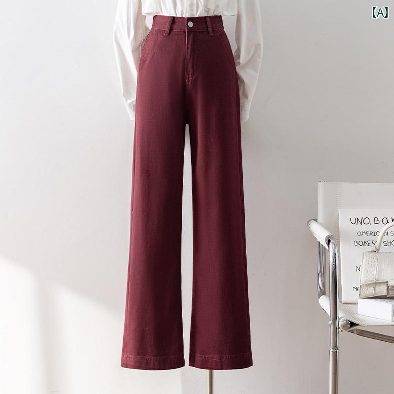 デニムパンツ 秋冬 女性用 アンカーレッド ハイウエスト ワイドレッグ ジーンズ スリム ストレートレッ..