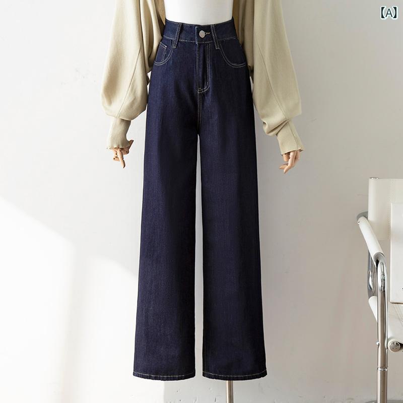 デニムパンツ ダークブルー レトロ ハイウエスト ワイドレッグ ジーンズ レディース 秋 スリム カジュ..