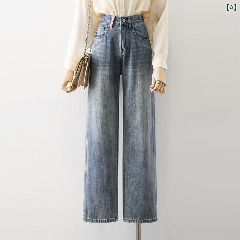 レディース ロングパンツ デニム ワイドレッグ ボトムス エレガント 刺繍糸装飾 春秋 レトロ ウオッシ..