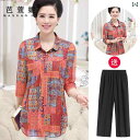 婦人服 トップス パンツ セットアップ 日常着 母 夏 大きめ サイズ シフォンシャツ 襟 レディース 半袖 Tシャツ ゆったり 涼しい 通気性 快適 おしゃれ ファッション