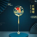 中国 しおり ブックマーク レトロ 金属 ペンダント 西安 特徴的 文化的 創造的 学生 観光 スポット 贈り物 お祝い メンズ レディース 企業贈呈