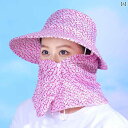 帽子 ベール 紫外線対策 サマー 園芸 農作業 アウトドア レディース メンズ ファッション 日除け 日焼け防止 レジャー 茶摘み 夏 おしゃれ