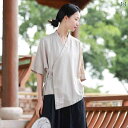 レディース チャイナ風 セットアップ 爽やか 女性用 漢服 茶師服 禅 文学 芸術 芸師服 夏 瞑想服 中国 セット リネン コットン カラーブロック ワイドレッグパンツ