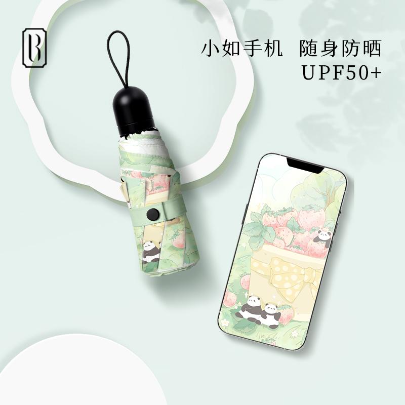 傘 晴雨兼用 レディース 折りたたみ傘 軽量 小型 軽量 日焼け防止 傘 紫外線 防止 コンパクト ポータブル 日傘 見栄え良い 日傘