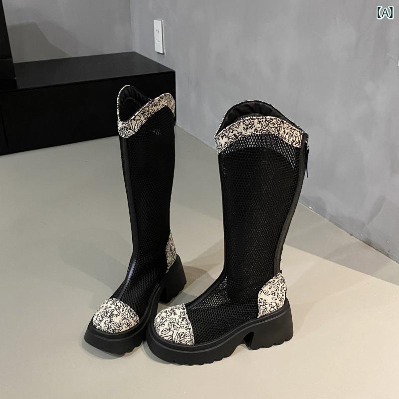 ブーツ ロングブーツ メッシュ レディース シューズ ファッション シンプル カジュアル レジャー 通勤 通学 デイリー マルチシーン
