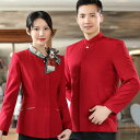 飲食店 制服 サービス業 ワークウェア メンズ 紳士服 レディース 婦人服 仕事着 作業着 業務用 ユニフォーム シャツ トップス 秋冬 大きいサイズ ハイエン...
