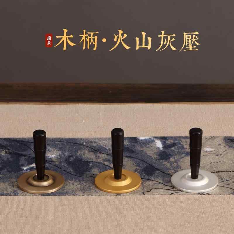 香道具 アクセサリー 雑貨 真鍮 香灰 プレス トランペット 灰プレス 香シール エクステンション シール..