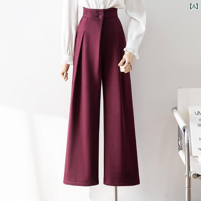 レディース ロングパンツ ウール 裏起毛有／無し ボトムス ワインレッド 黒 長ズボン 秋冬 ベルベット素材 ハイウエスト ワイドレッグ ゆったりスリム ストレート スタイリシュ エレガント あたたかい