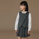 子供服 キッズ ファッション 女の子 ダーク グレー ベスト スカート 2点セット 秋冬コーデ 高級感 おしゃれ 上品 レジャー