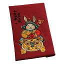 封筒 ウサギ 赤 バッグ 刺繍 干支 パケット財布 プレゼント おしゃれ お祝い チャイナ風 雑貨 ご祝儀袋入れ 小物入れ