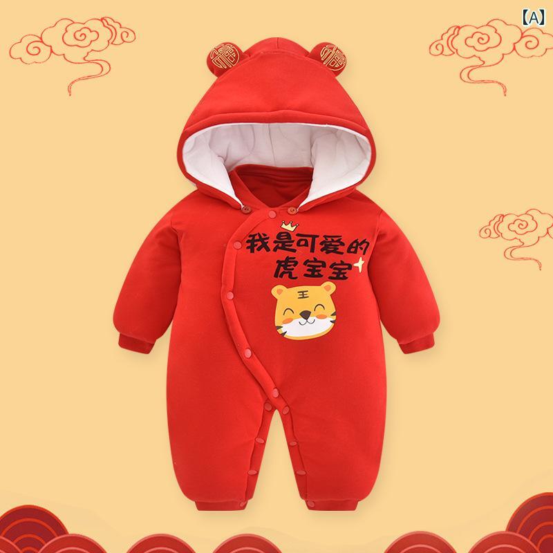 ベビーウェア ロンパース オールインワン フード付き ジャンプスーツ 新年 中国風 キルティング 暖かい 秋冬 かわいい キュート ギフト 赤ちゃん 用品