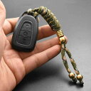 中国風 アクセサリー 編組 真鍮 空挺部隊 ロープ ノット キーチェーン バッグ ペンダント メンズ レディース 車 キーチェーン ペンダント キーチェーン