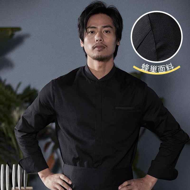 コック服 シェフ 制服 ユニフォーム 厨房 キッチン 作業着 ワークウェア 飲食店 長袖 メンズ レディース ユニセックス 大きいサイズ 秋冬