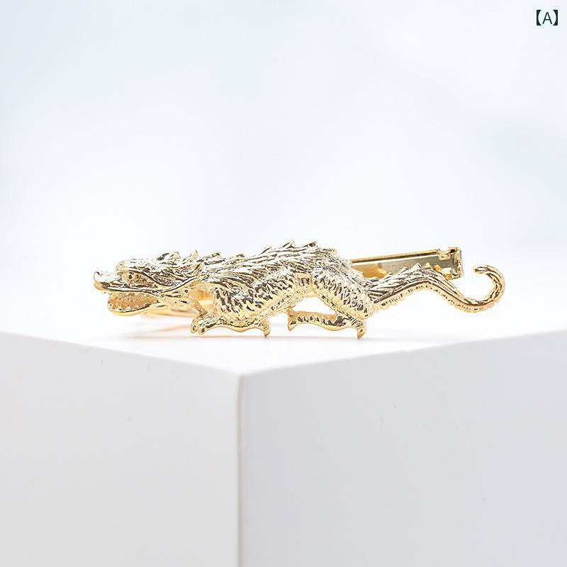 カフス ボタン クリップ ピン ネクタイ シャツ タイ 小物 男性 フォーマル 紳士 メンズ ファッション 装飾品 雑貨 衣料品 スーツ用 ビジネス