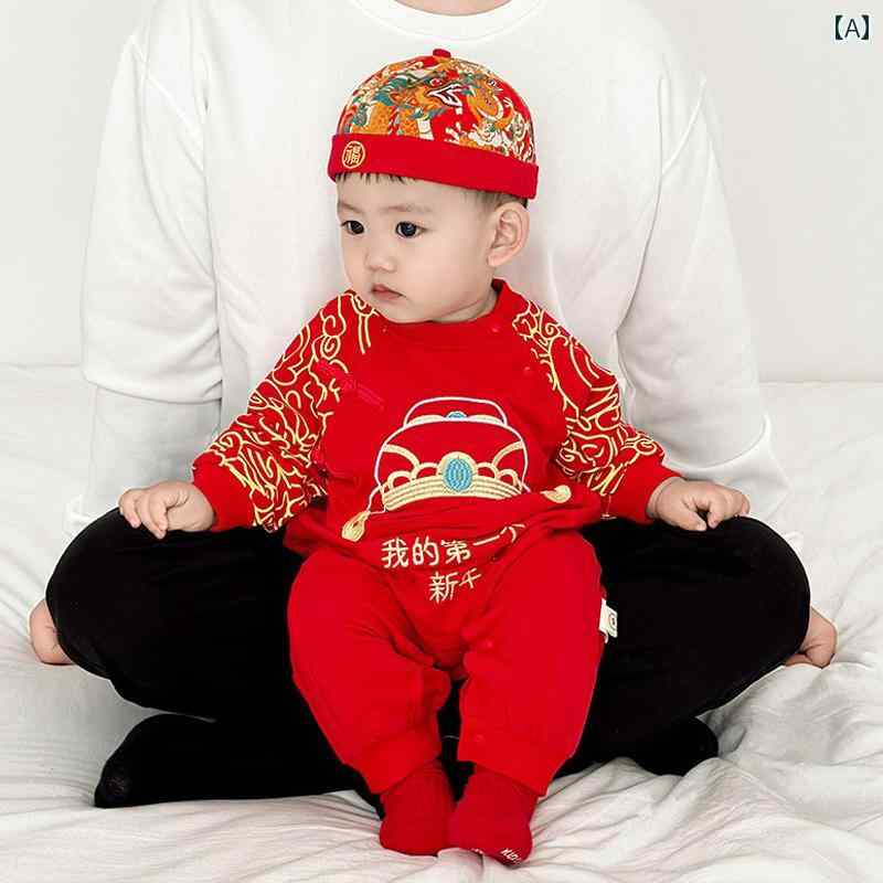 カバーオール ジャンプスーツ 赤ちゃん ベビー 子供 秋冬 服 男の子 チャイナ 中国風 スナップボタン お祝い かわいい 正月 元旦 ギフト プレゼント