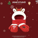 クリスマス ギフト かわいい 学生 ティーンエイジャー 枝角 帽子 スカーフ 手袋 3点セット マフラー レディース 冬 暖かい 耳保護 ファッション 防寒 カジュアル ふわふわ キュート
