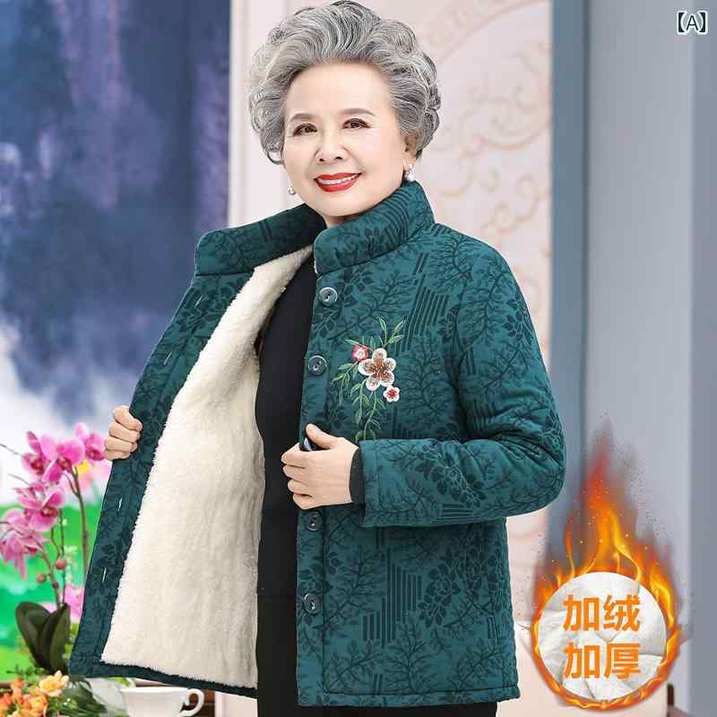 おばあちゃん 冬 コート 綿 レディース 厚手 裏起毛 母親 高齢者 暖かい ジャケット ズボン スタンドカラー 花鳥柄 刺繍 ゆったりタイプ シニア カジュアル