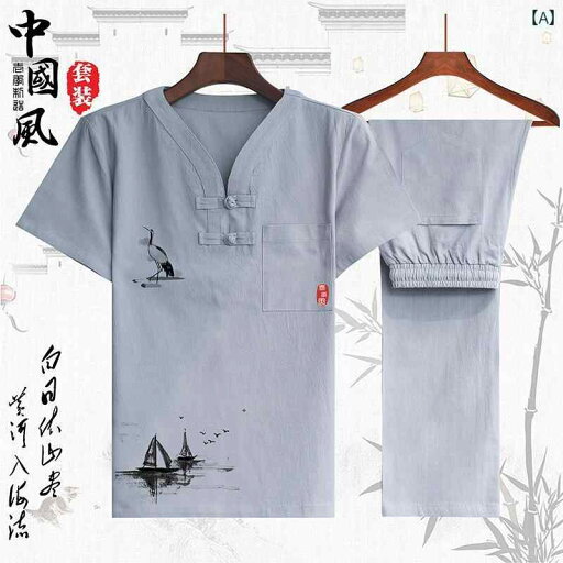 カジュアル スーツ メンズ チャイナテイスト セットアップ 中国 服 ファッション カジュアル 普段着 レトロ ゆったり 男性 大きいサイズ 夏 カジュアル スーツ メンズ チャイナテイスト セットアップ 中国 服 ファッション カジュアル 普段着 レトロ ゆったり 男性 大きいサイズ 夏