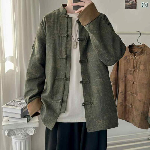メンズ チャイナテイスト ジャケット 中華服 中国 服 ファッション カジュアル 普段着 レトロ ゆったり 男性 大きいサイズ 春 メンズ チャイナテイスト ジャケット 中華服 中国 服 ファッション カジュアル 普段着 レトロ ゆったり 男性 大きいサイズ 春