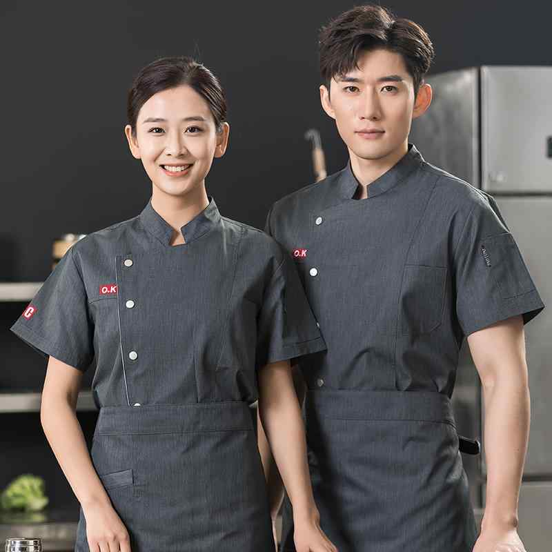 コック服 夏服 シェフ 作業着 メンズ 半袖 ホテル ケータリング 洋食 焼き 菓子 デザート 女性 キッチン 飲食店 厨房 制服 弾性繊維