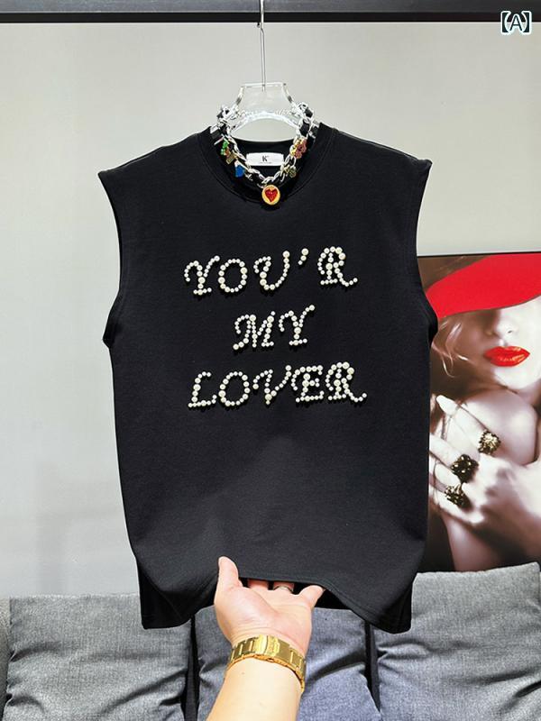 メンズ おしゃれ ベスト チョッキ 夏 パール装飾 レター ノースリーブ トップス 韓国 ユニークデザイン..