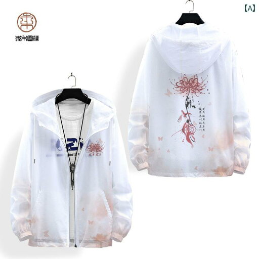 ジャケット メンズ 女性用 日焼け防止 服 ゆったり カジュアル 男性用 カーディガン アジアン アンティーク 服 夏 ライト トップス ジャケット メンズ 女性用 日焼け防止 服 ゆったり カジュアル 男性用 カーディガン アジアン アンティーク 服 夏 ライト トップス