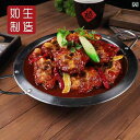 中華 料理 食品 サンプル リアル 見本 撮影 小道具 ディスプレイ 装飾品 フェイク 模擬 マトン 羊 サソリ 鍋 チャイナ