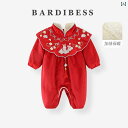 ベビー 子供服 赤ちゃん 新生児 冬 ボディスーツ ロンパース 男女兼用 もこもこ 暖かい かわいい おしゃれ 着やすい 動きやすい 防寒 韓国 外出時 レジャー お祝い 衣装 保育園 アイテム