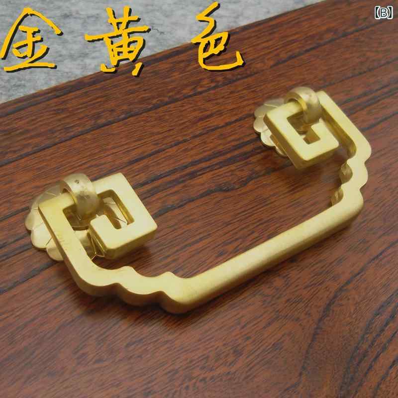 ドア ハンドル 中国 アンティーク風 厚め 銅 ブロンズ ハンドル 取手 マホガニー ...