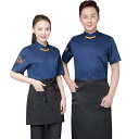 ホテル レストラン 食堂 キッチン 通気性 ケーキ 服 シェフ 制服 オーバーオール 長袖 半袖 夏服 メンズ レディース