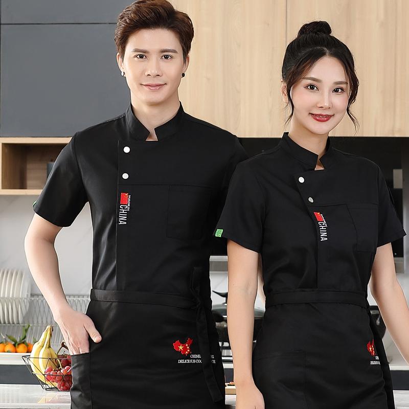 ユニフォーム 制服 作業着 おしゃれ ファッション シェフ 半袖 チャイナ風 綿 通気性 ホテル レストラ..