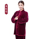 カンフー服 太極拳ウェア 武術着 体操 スポーツ トレーニングウェア 冬用 ベルベット 暖かい 中国 太極拳 練習 競技 パフォーマンス エレガント メンズ レ...