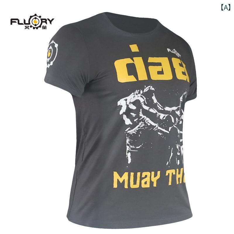 ボクシング ウェア Tシャツ 半袖 スポーツ フィットネス ジム トレーニング カジュアルウェア 子供 ジ..