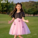 ワンピース ドレス チュチュ プリンセス シンプル カジュアル かわいい キッズ 幼児 子供 キッズファッション 子供服 女の子 夏