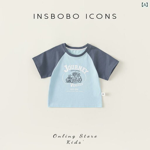 Tシャツ 半袖 シンプル カジュアル かわいい ベビー 赤ちゃん キッズ 乳幼児 子供 ベビー服 キッズファッション 子供服 男の子 女の子 夏 Tシャツ 半袖 シンプル カジュアル かわいい ベビー 赤ちゃん キッズ 乳幼児 子供 ベビー服 キッズファッション 子供服 男の子 女の子 夏