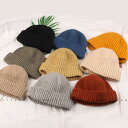 ヒップホップ ストリート ソリッドカラー ニット ウール帽子 メンズ レディース コールドハット 甘くてかわいい つばなし