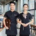 制服 飲食店 ユニフォーム 爽やか 快適 清潔感 レディース メンズ ウェイター カフェ レストラン ファミレス ファストフード 半袖