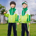 キッズ 子供服 男の子 女の子 ジャージ パンツ Tシャツ グリーン ピンク かわいい セット スポーツ 秋 春秋