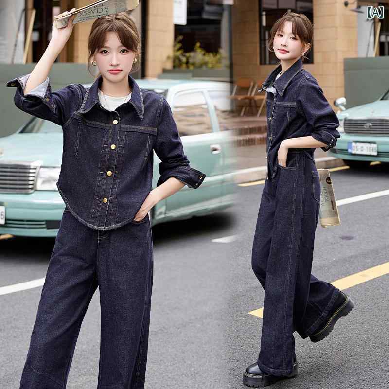 デニム セットアップ レディース ファッション デニム 老化防止 セット 春秋 ハイエンド 高級感 フェミニン デザイン ツーピース パンツ