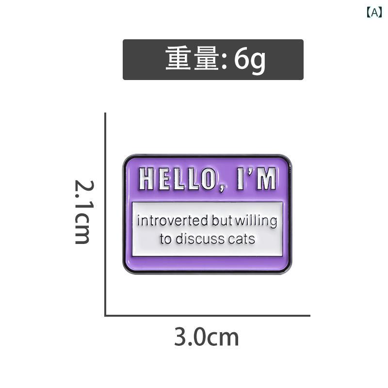 ブローチ 胸飾り メタル バッジ ピン ファッション アクセサリー ギフト デザイン カワイイ おしゃれ ..