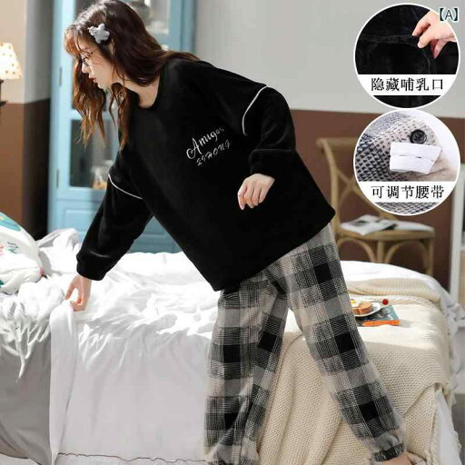 パジャマ 部屋着 ルームウェア レディース 婦人服 女性用 リラックス セットアップ 上下セット 秋冬 ラウンドネック 妊婦 産後 暖かい 大きいサイズ ホーム パジャマ 部屋着 ルームウェア レディース 婦人服 女性用 リラックス セットアップ 上下セット 秋冬 ラウンドネック 妊婦 産後 暖かい 大きいサイズ ホーム