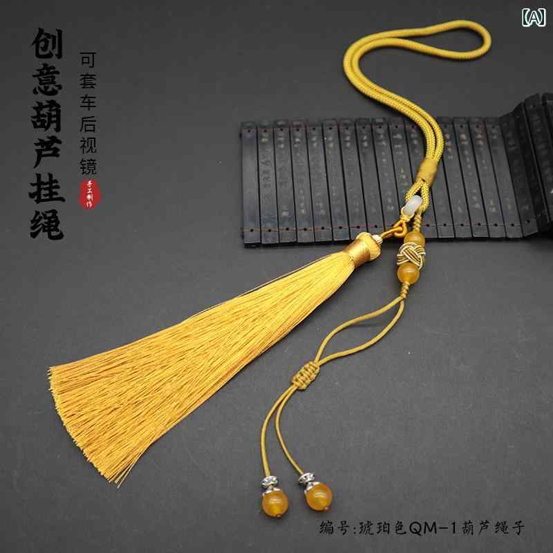 レトロ 車 カーアクセサリー 車内 ルームミラー ストラップ 男女兼用 チャイナテイスト 装飾品 カー用..