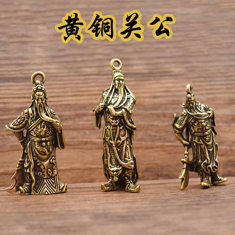 ペンダント 中国風 アクセサリー 銅 真鍮 ベルト ナイフ 関公 武富神 キー チェーン ペンダント メンズ レディース 車 キー チェーン ギフト